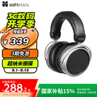 HIFIMAN HE400se 耳罩式头戴式有线耳机 黑色 3.5mm