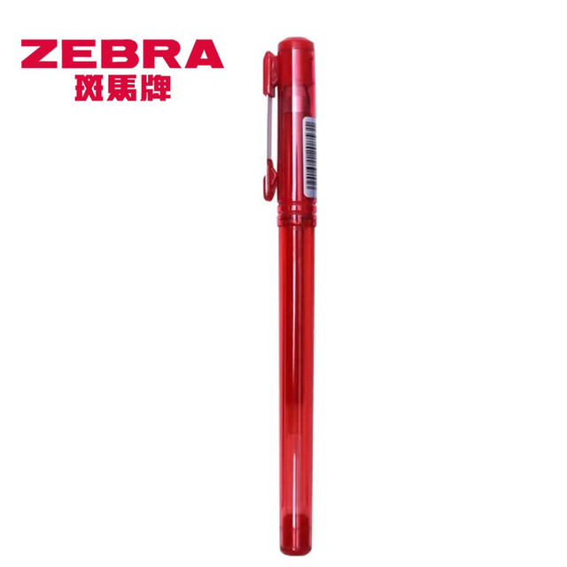 今日必买：斑马牌 ZEBRA 中性笔拔帽C-JJ1-CN速干笔  5支装