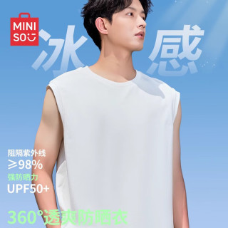 名创优品 背心男夏季新款冰丝透气网眼坎肩户外运动防紫外线汗衫 白 L