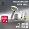 babycare 无线吹风机青芥绿+婴儿自动吸发理发器+角鲨烷二合一300ml 青芥绿