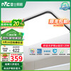 雷士 NVC 客厅吸顶灯led卧室灯大尺寸现代简约卧室灯超薄灯具2025新款