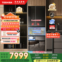 东芝 黑钻石481日式多门双系统循环冰箱 GR-RM481WE-PG1B1