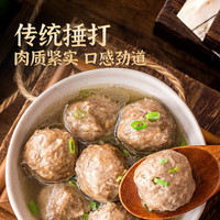 嘉好味潮汕手打牛肉丸牛筋丸 肉含量≥90% 火锅丸子食材 牛肉丸1斤+牛筋丸1斤 1000g