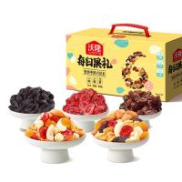 沃隆 混合坚果礼盒 每日果礼620g