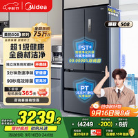 美的 508升法式多门冰箱BCD-508WTPZM(E)