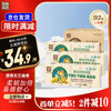 泉林本色 实芯卷纸 3层93节36卷