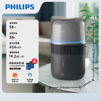 飞利浦 静音大容量加湿器五重抑菌HU5710