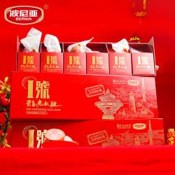 波尼亚 1号青岛老火腿900g