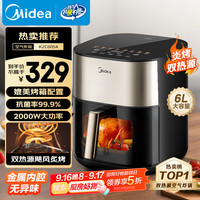 美的 KZC5504 空气炸锅 5.5L