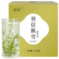羽信 飘雪茶叶 茉莉花茶 特级浓香型 四川花毛峰250克/罐