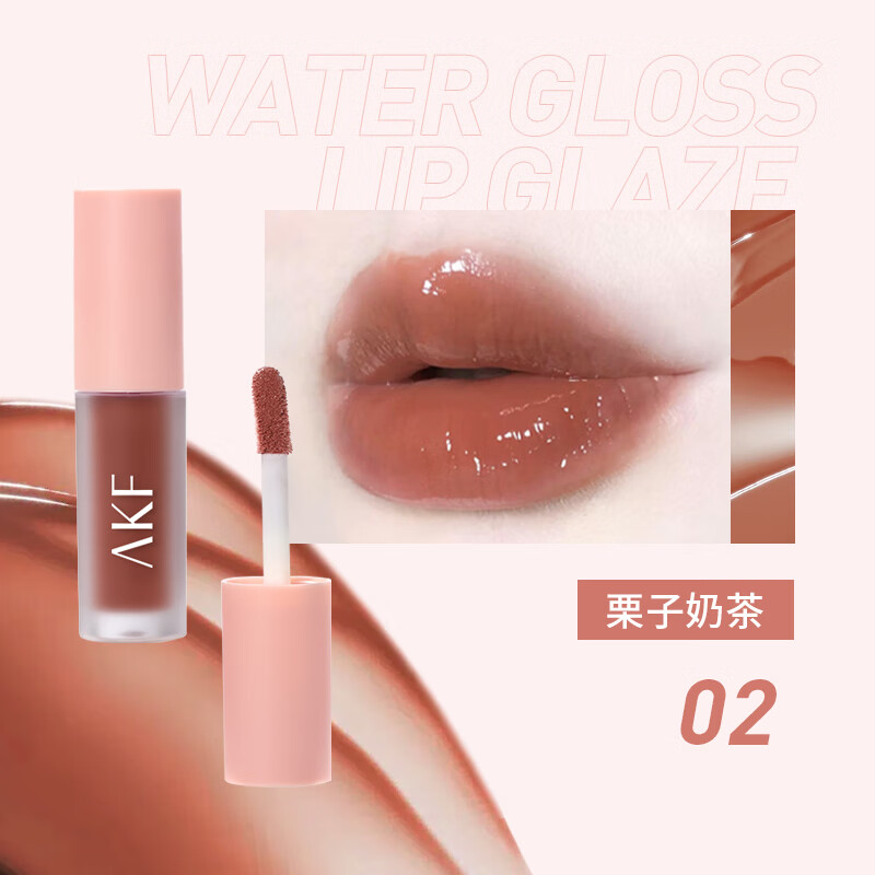  AKF/艾乐肤 保湿 唇釉