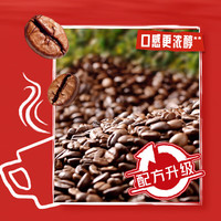 雀巢1+2原味低糖0植脂末0反式脂肪 特浓 奶香速溶咖啡三合一 【经典口味】2+1原味*32条