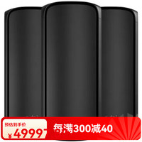 美国网件 网件（NETGEAR）Orbi 970 四频Mesh网状网络WiFi7无线路由器BE27000白/黑 3个装 RBE973SB 黑色  (1个主机RBE
