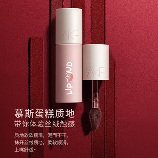  AKF/艾乐肤 保湿 唇釉  #05肉桂奶咖 1.3g