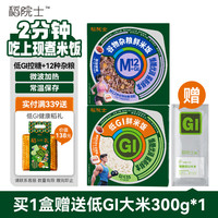 稻院士 TAO RICE 低GI方便米饭双碗装  180g*2碗