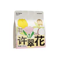许翠花 白金纯植物木薯猫砂1.25kg 不易粘底易吸水易结团
