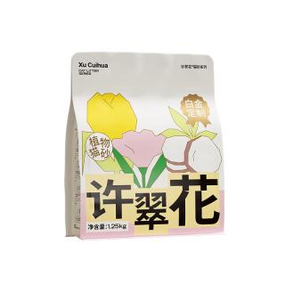 许翠花 白金纯木薯砂1.25kg