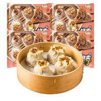 一条狗 三丁大烧麦 360g*4袋 共16个 手工烧卖面点早餐半成品 加热即食 糯米三丁大烧麦 360g*4袋