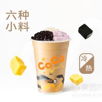 都可 COCO奶茶吨吨桶兑换券·1张