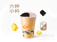 都可 COCO奶茶吨吨桶兑换券·1张