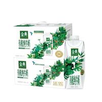 金典 梦幻盖装 纯牛奶  箱装 250mL 30瓶