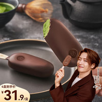 梦龙 MAGNUM 抹茶冰淇淋 256g