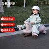 BEIE 贝易 典藏扭扭车儿童溜溜车1-静音摇摇车男女宝宝大人可坐妞妞车 幸运星云母粉