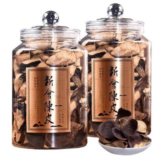 老陈皮10年干仓十年陈皮干广东核心产区特产泡茶泡水