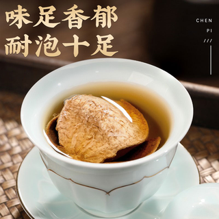 老陈皮10年干仓十年陈皮干广东核心产区特产泡茶泡水