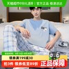 顶瓜瓜 男士纯棉睡衣套装 MTF93010
