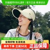 Beneunder 蕉下 女士黑胶大檐鸭舌防晒帽夏季防紫外线太阳帽遮脸遮阳帽BM530