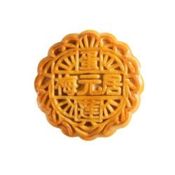 梅元居 五仁金腿伍仁大月饼化州特产传统广东老式手工中秋团圆整一个礼盒 伍仁金腿月饼 125g