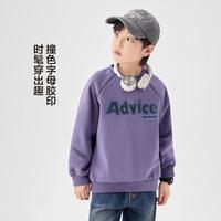 左西 男童卫衣春秋款儿童上衣运动宽松秋季洋气休闲秋装男孩中大童装潮