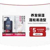 摩隆 17控油清爽男士洗发水蓬松去屑洗护袋包6ml*2