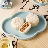 五芳斋 WU FANG ZHAI3味9饼 五芳映月450g