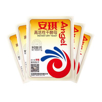 安琪酵母粉家用包子馒头发酵粉发面低糖耐高糖高活性干酵母粉