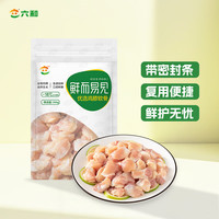 六和 鸡膝软骨 500g