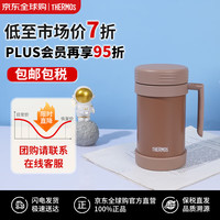 THERMOS 膳魔师 保温杯泡茶杯男女不锈钢带手柄商务水杯JMF-501-BF浅棕色