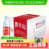 昆仑山 矿泉水原味500ml*20瓶