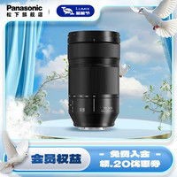 松下 Panasonic S-R70300 LUMIX S 70-300mm F4.5 MACRO O.I.S 远摄变焦镜头 松下L卡口 77mm