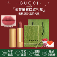 移动端、京东百亿补贴：GUCCI 古驰 口红 绒雾208#轻雾蜜桃
