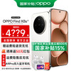 OPPO Find X8s+ 5G手机 12GB+256GB 月光白