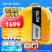 雷克沙 NQ790系列 NVMe M.2 固态硬盘 4TB PCI-E4.0