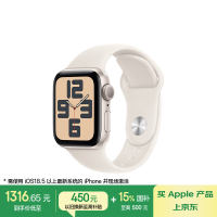 苹果 Apple Watch SE 2024款 智能手表GPS款40毫米星光色铝金属表壳星光色运动型表带S/M MXF43CH/B