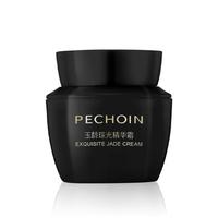 百雀羚 玉龄琮光精华霜 8g