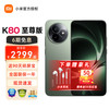 红米 K80 至尊版 5G手机 12GB+256GB 云杉绿
