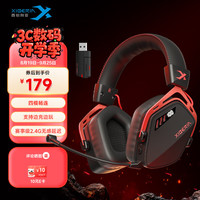 移动端、京东百亿补贴：西伯利亚 K03S2.4G 真无线蓝牙游戏耳机