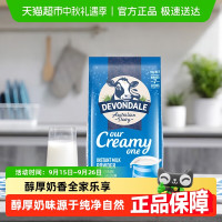 今日必买：九阳豆浆 八珍食养豆浆粉 480g*1罐