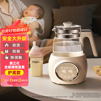 班尼兔 Pink Bunny）全玻璃恒温热水壶新生婴儿冲奶家用烧水壶暖奶泡奶调奶器 全玻璃调奶器 1.2L