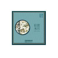 五芳斋 WU FANG ZHAI中华老字号月饼礼盒广式月饼蛋黄莲蓉豆沙五仁 【首创轻甜米月饼9饼】映月月饼礼盒450g 五芳福韵月饼礼盒 480g
